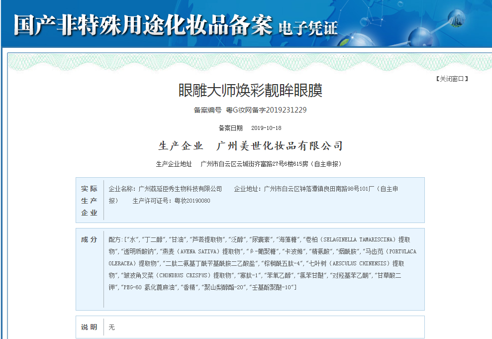 1605336980(1).png