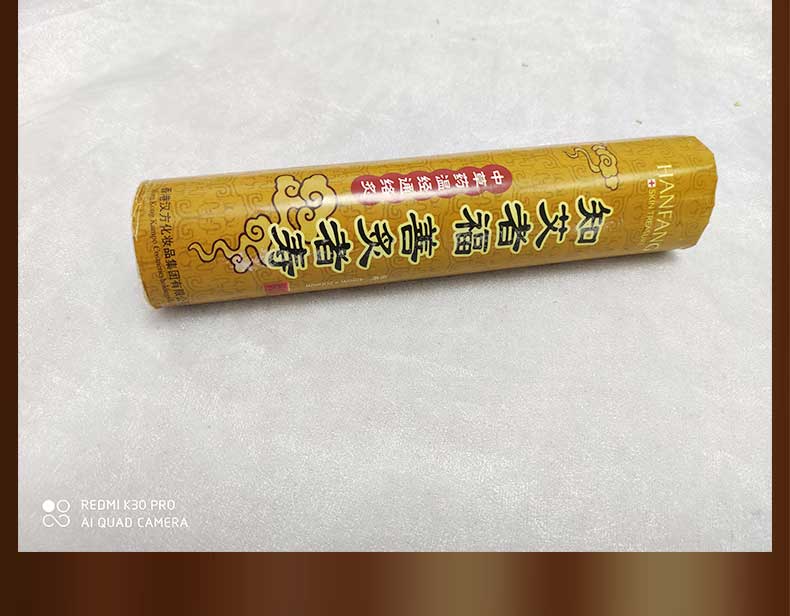 汉方-中草药温经通络灸-详情_11.jpg