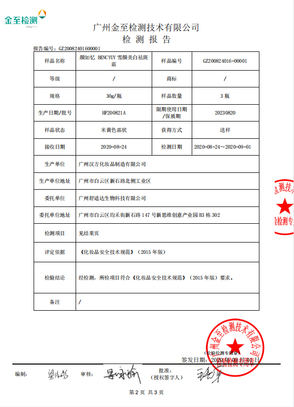 909b03015436c584de6f407b781cfcf.png