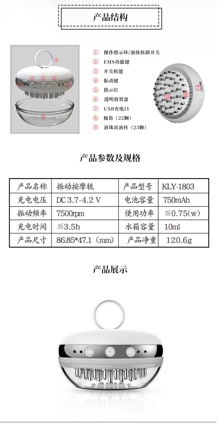 KLY-1803详情_05.jpg