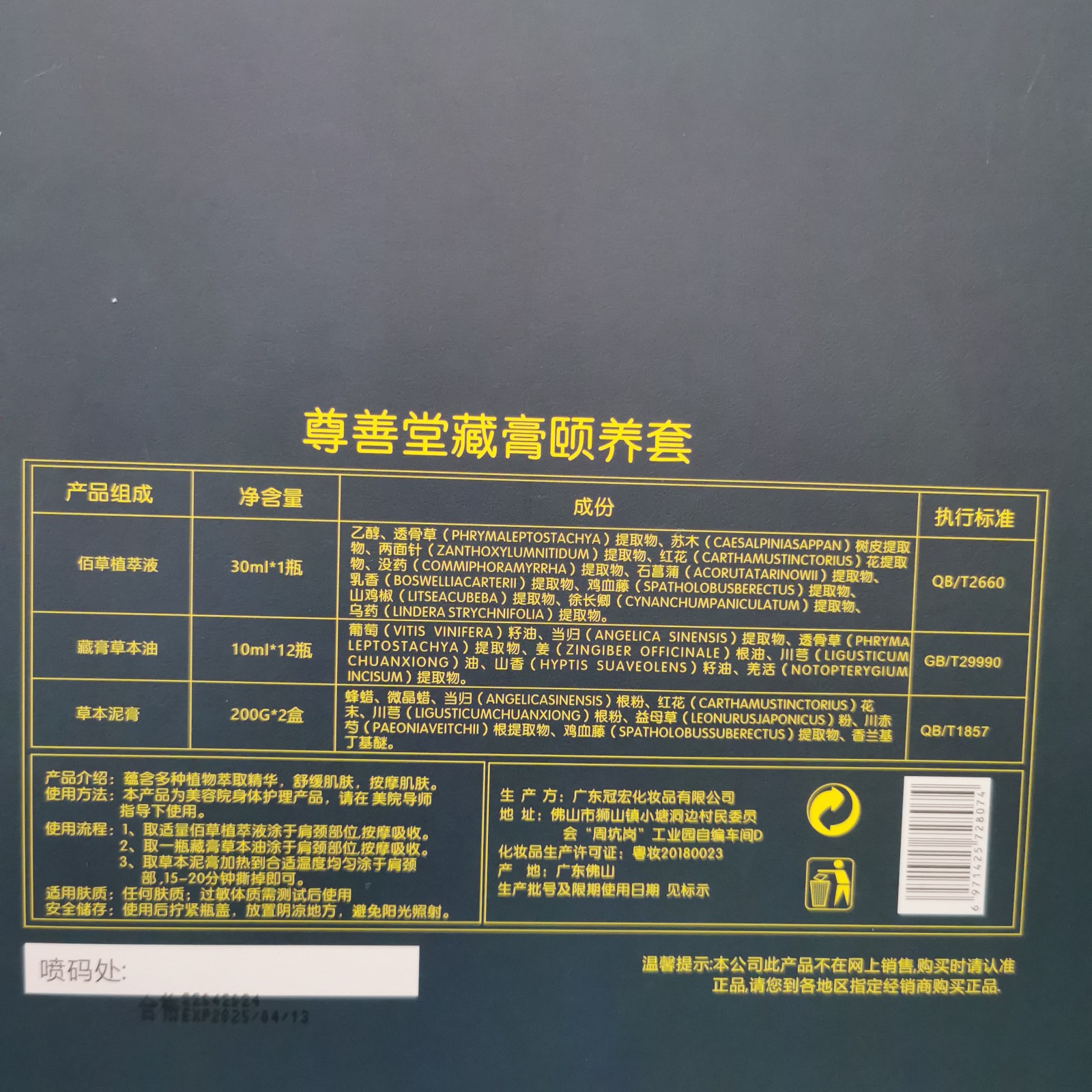 5cfc32531140e983b80e623fffbc781.jpg
