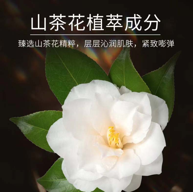 1EUTURO山茶花六重肽至臻凝时套盒_15.jpg