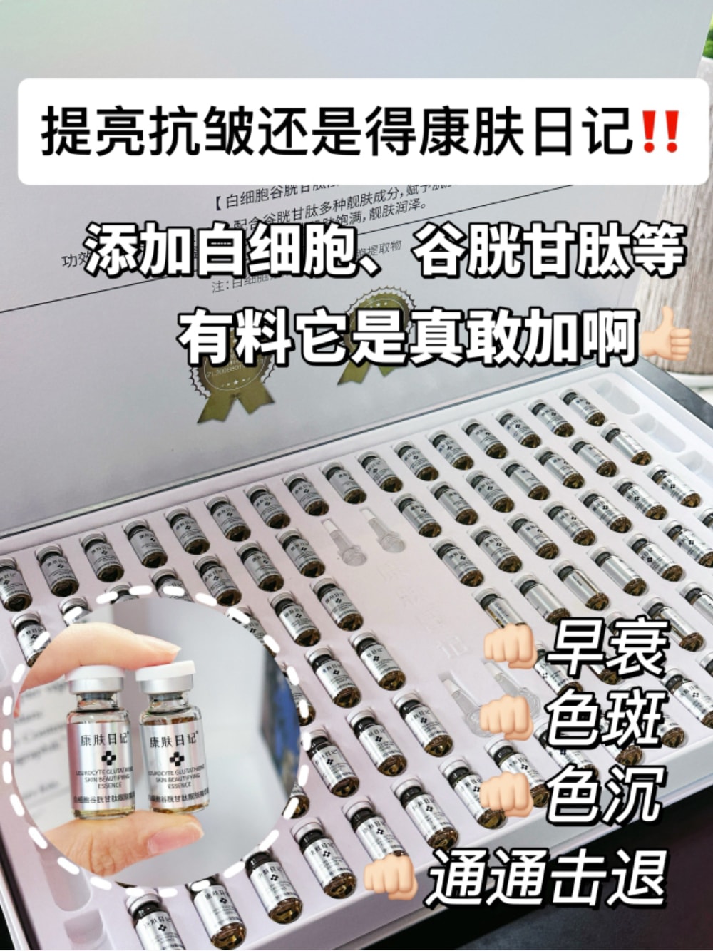 大白肌_04.jpg