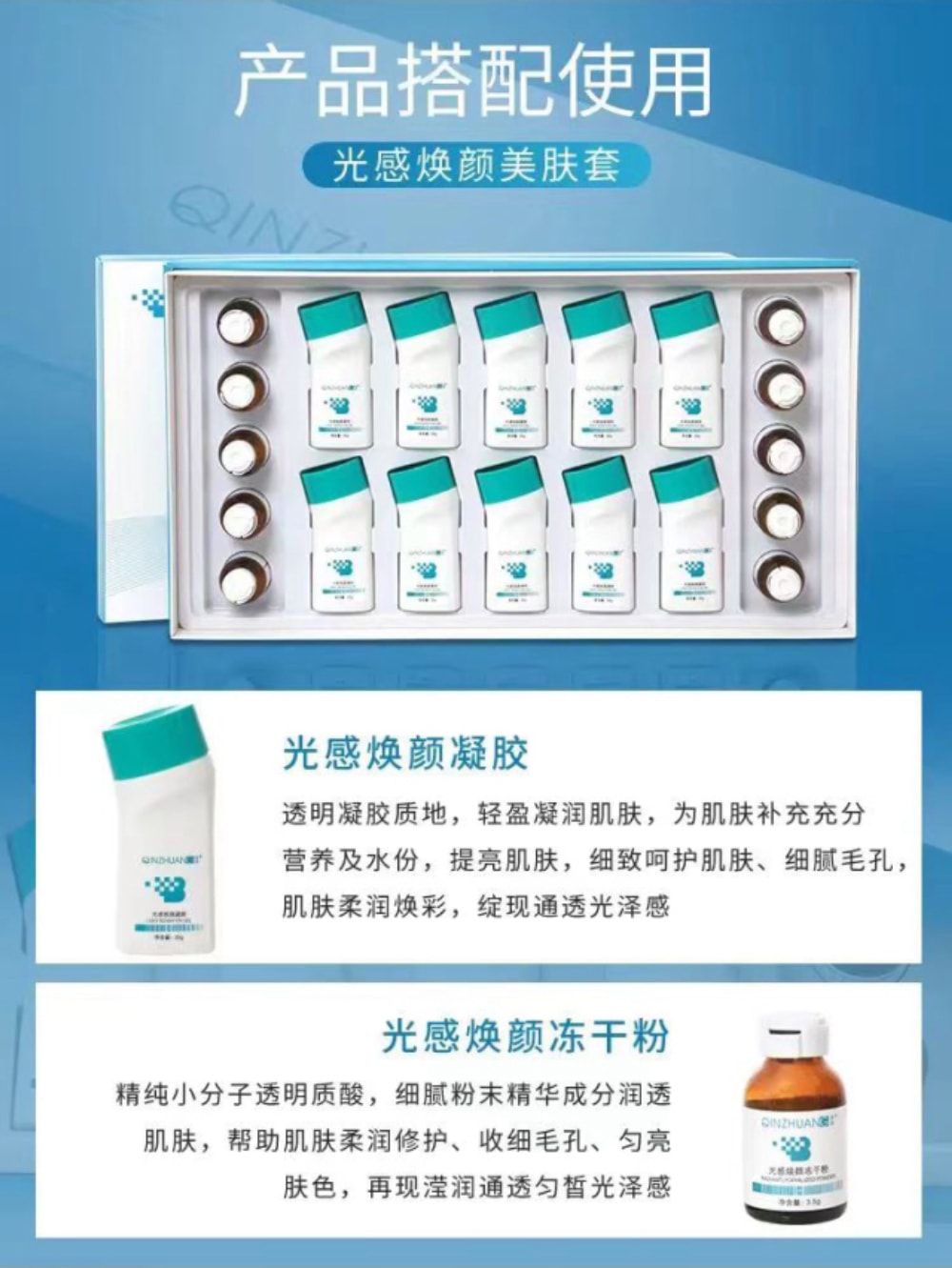 大白肌_06.jpg