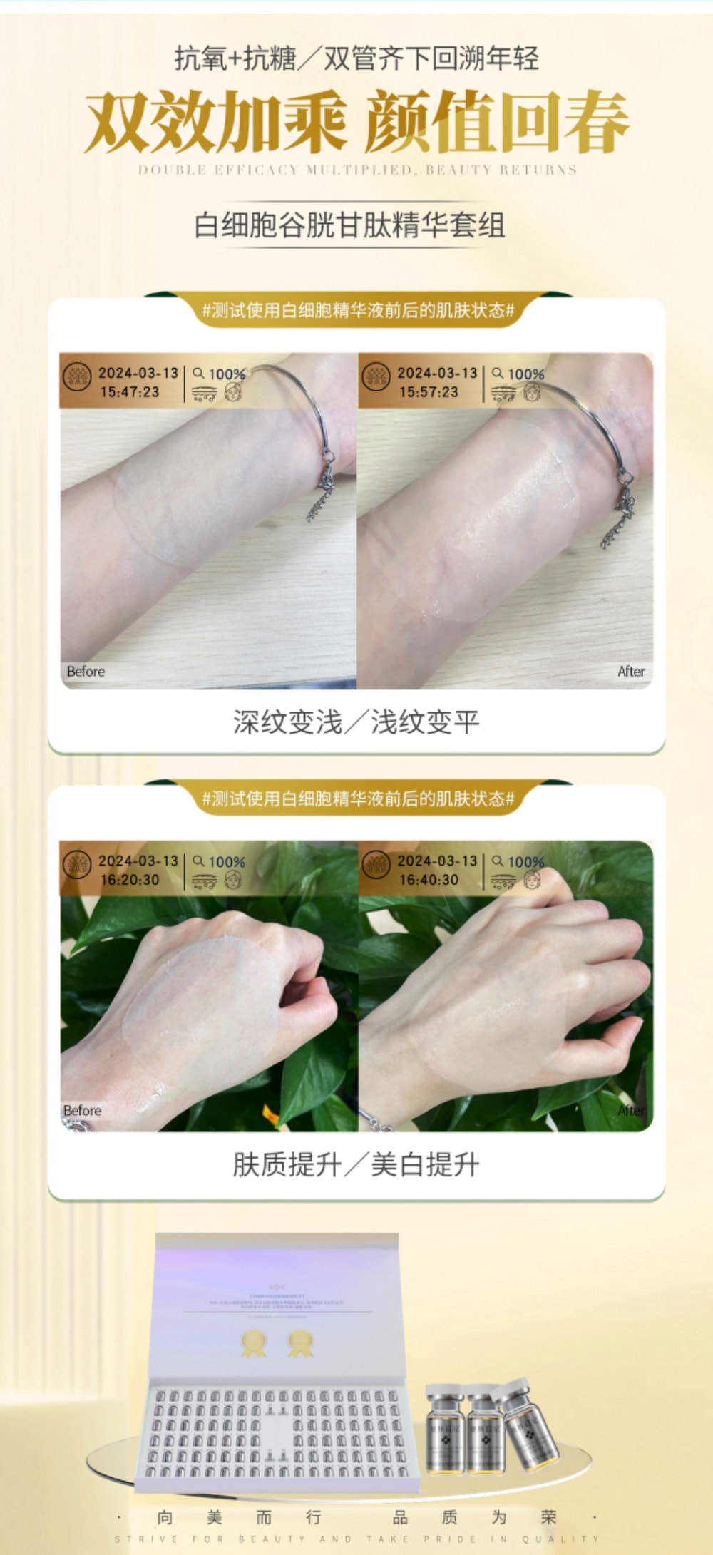 大白肌_07.jpg