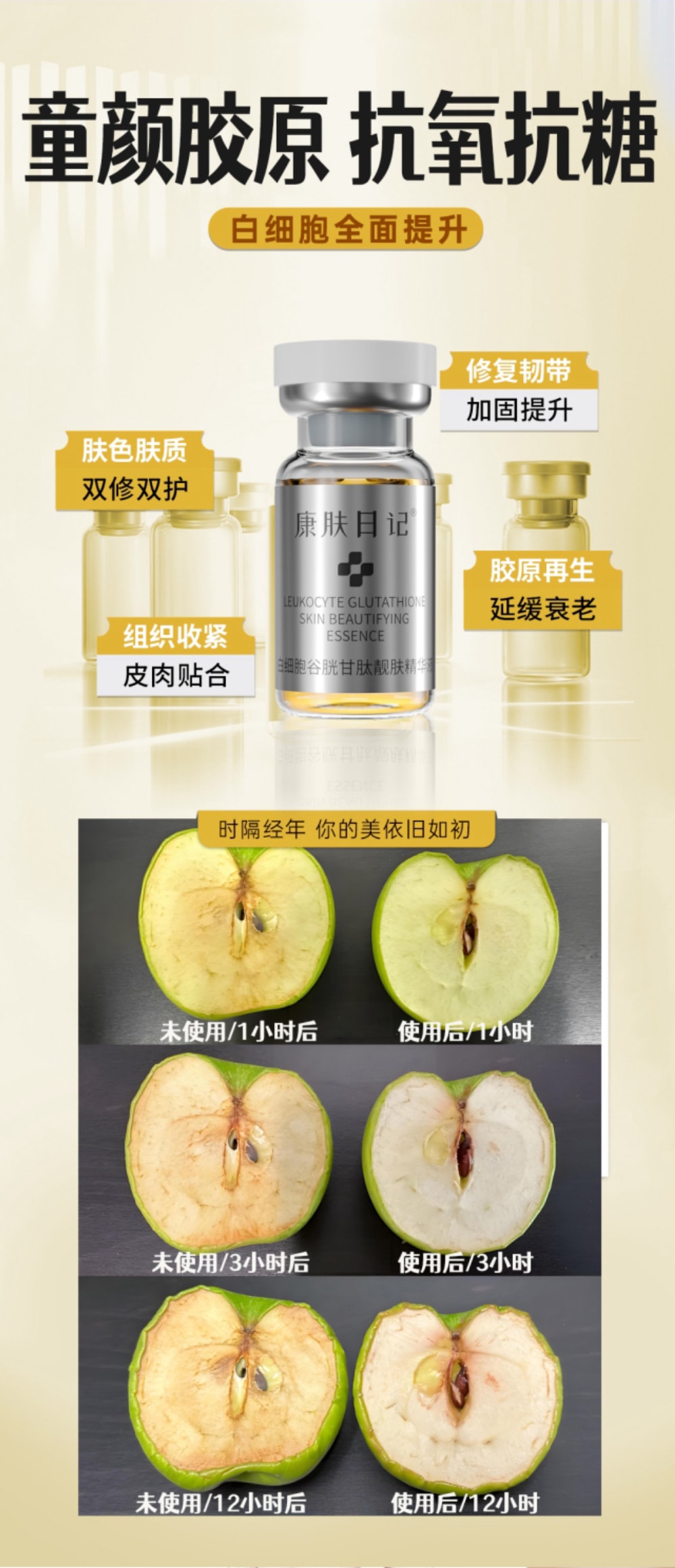 大白肌_10.jpg
