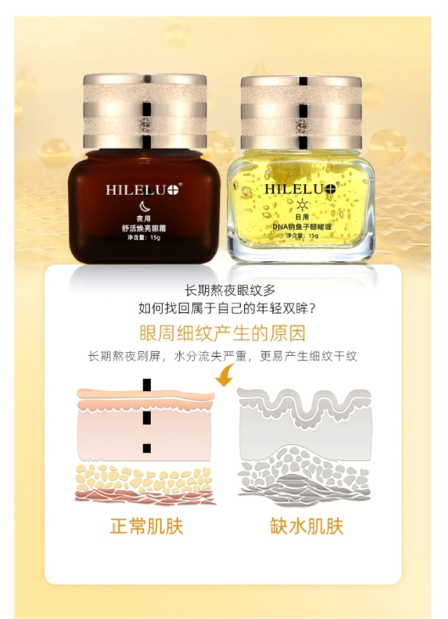 眼部组合_02.jpg