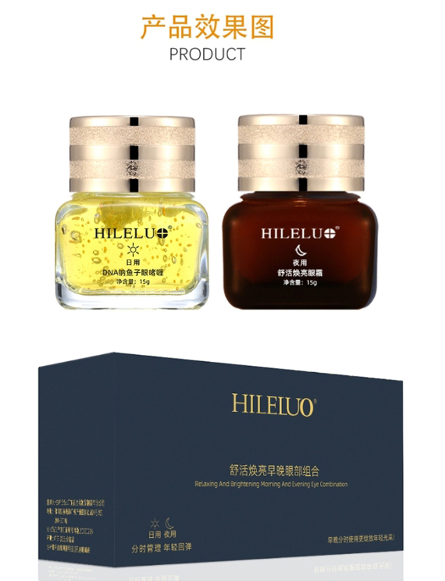 眼部组合_04.jpg