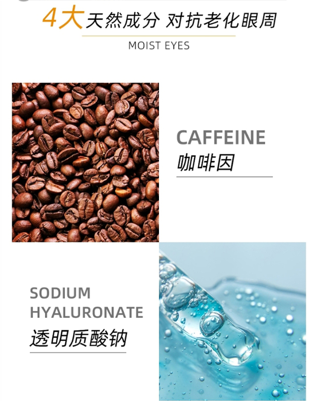 眼部组合_05.jpg