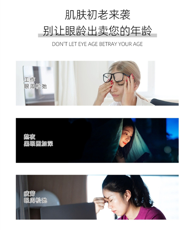 眼部组合_07.jpg