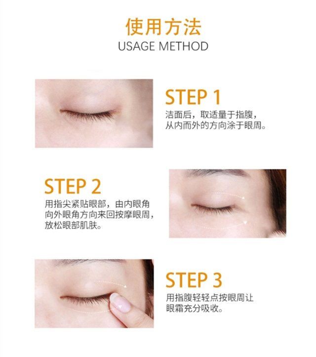 眼部组合_08.jpg
