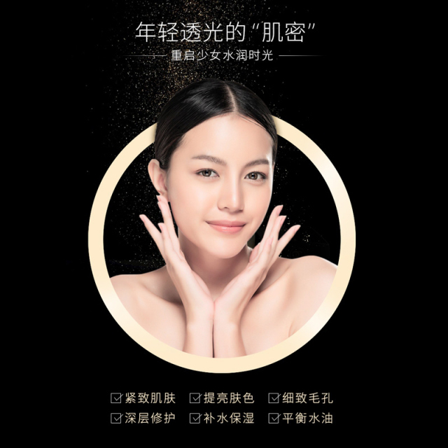 胶原蛋白冻干丝修护套_05.jpg
