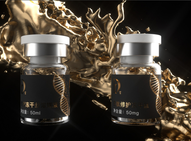 胶原蛋白冻干丝修护套_14.jpg