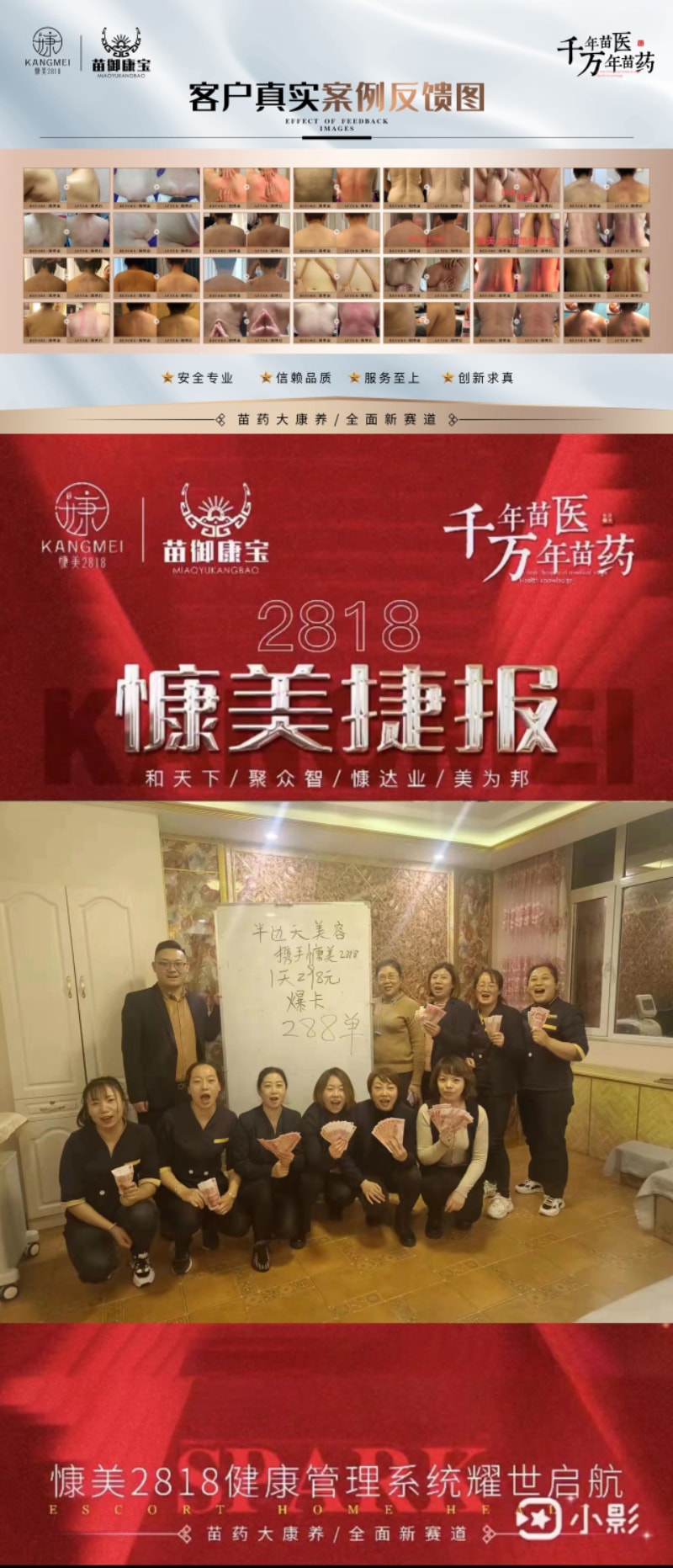 康养_05.jpg