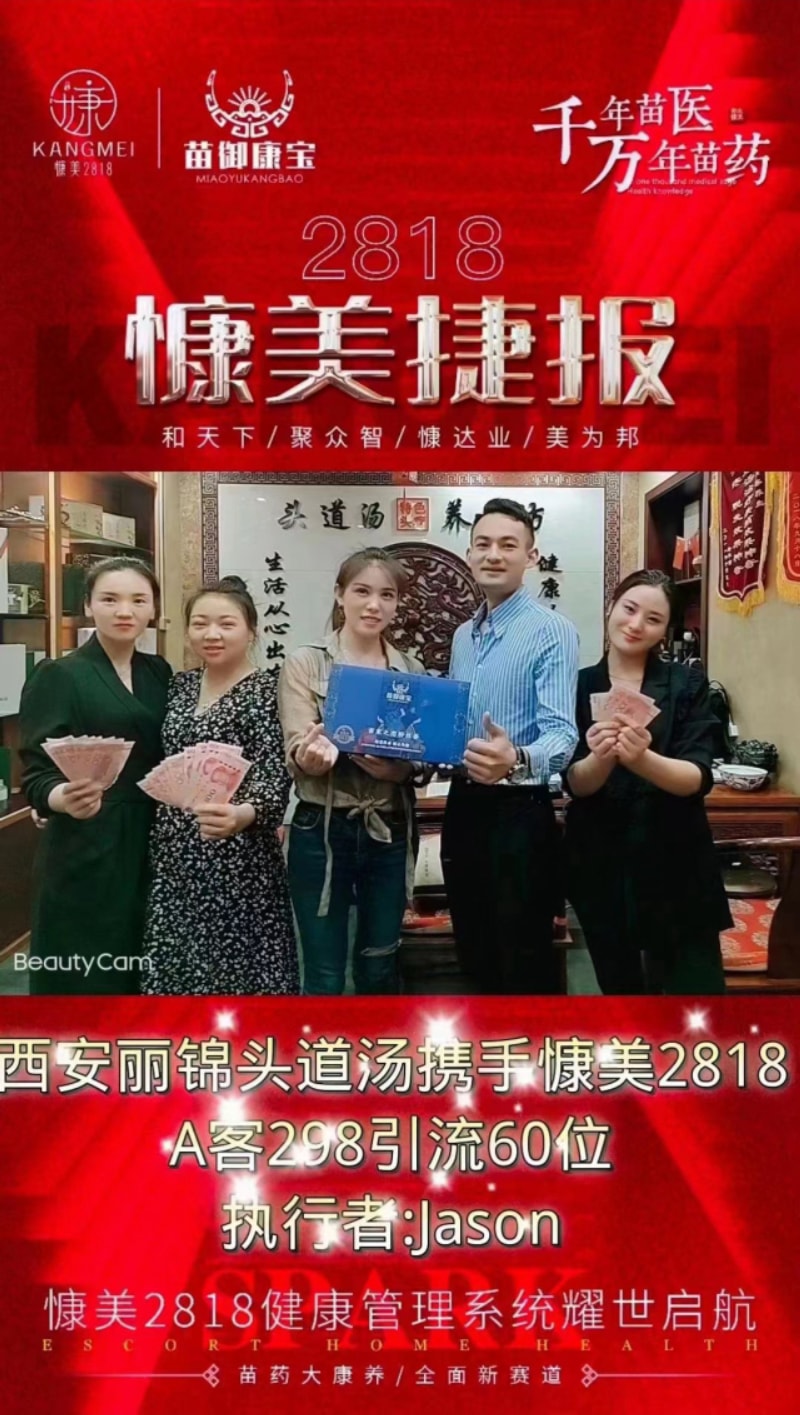 康养_10.jpg