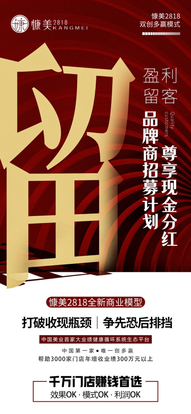 康养_13.jpg