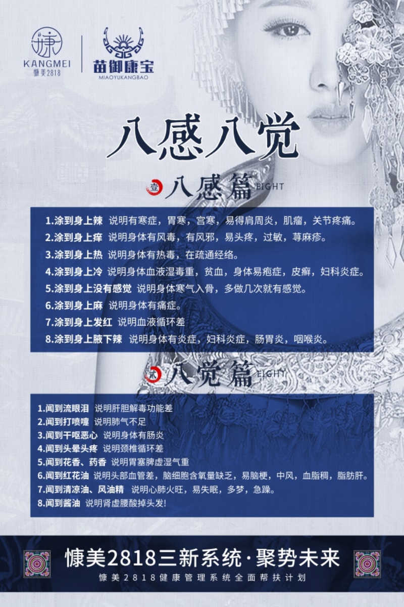 康养_14.jpg