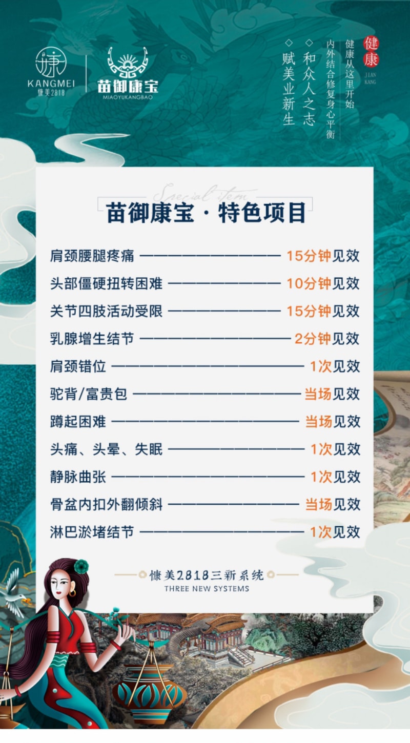 康养_15.jpg