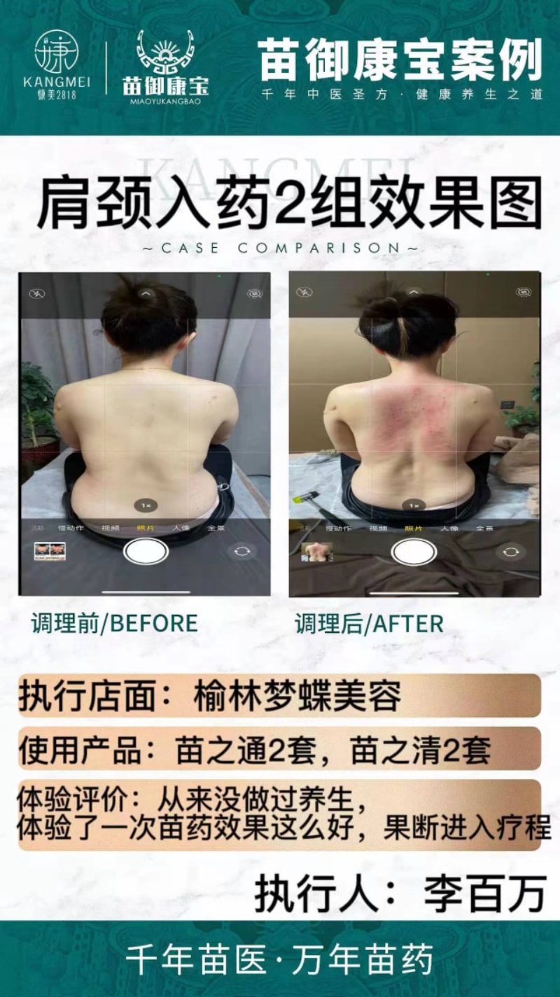 康养_16.jpg