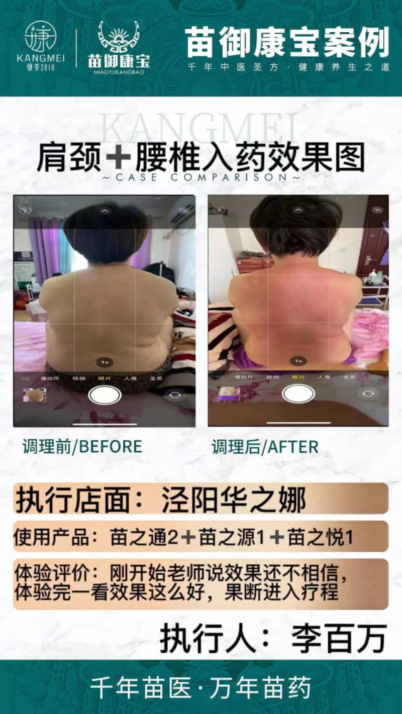 康养_17.jpg