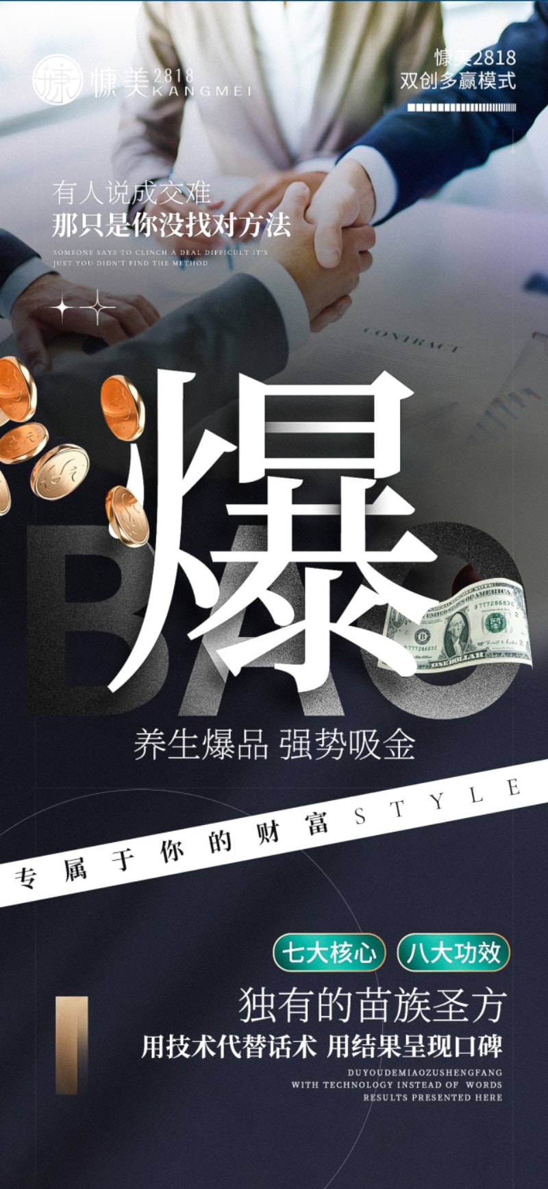 康养_20.jpg
