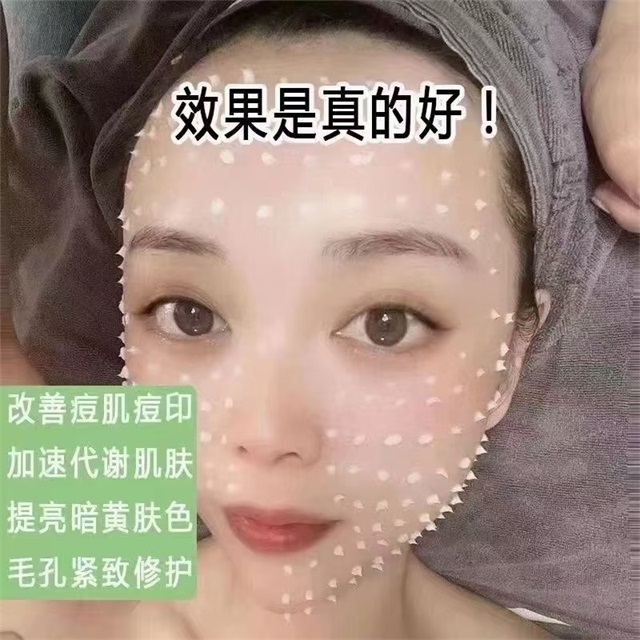 MY·BEAUTY FACE-透肌美肤焕颜霜_06.jpg