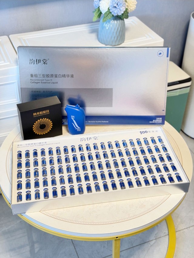 韵伊棠重组三型胶原蛋白精华液+热玛吉注氧仪_09.jpg