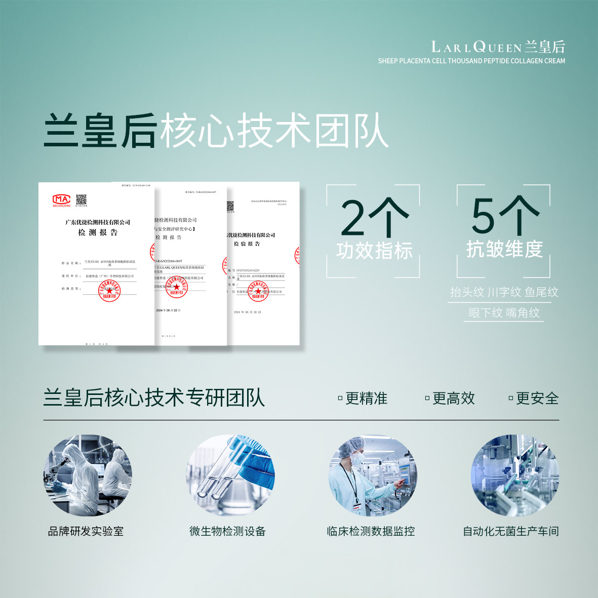 微信图片_202601051515199_4.jpg