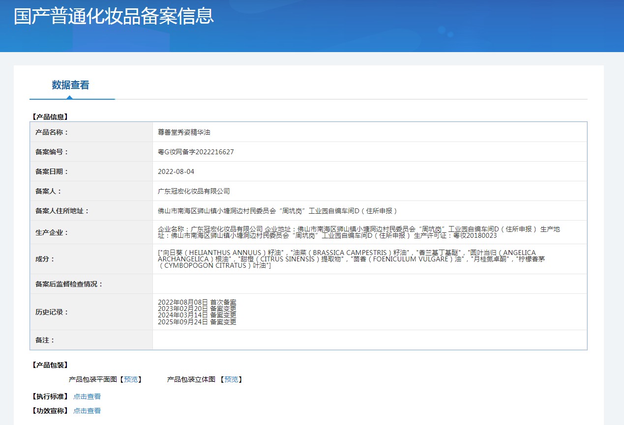 备案.jpg