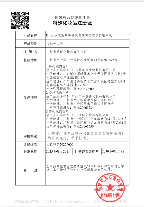 特证.jpg