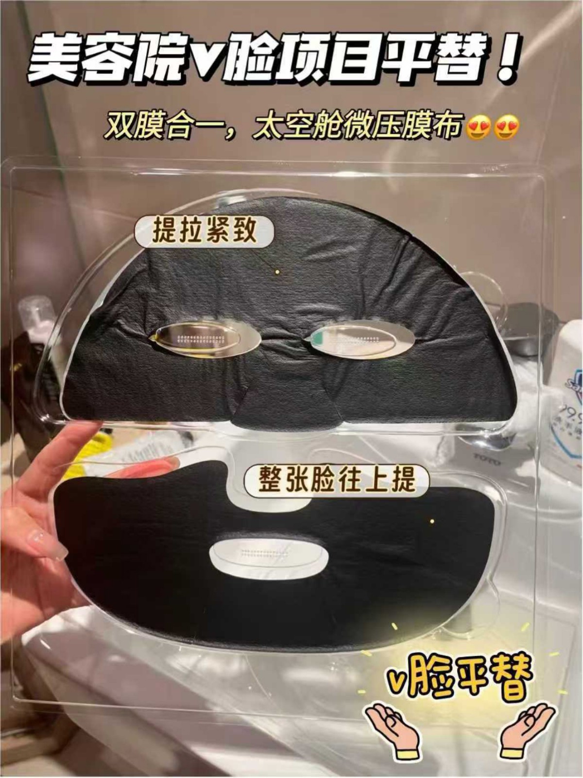 艾斯黎-玻色因重塑紧致抗皱霜态膜_11.jpg