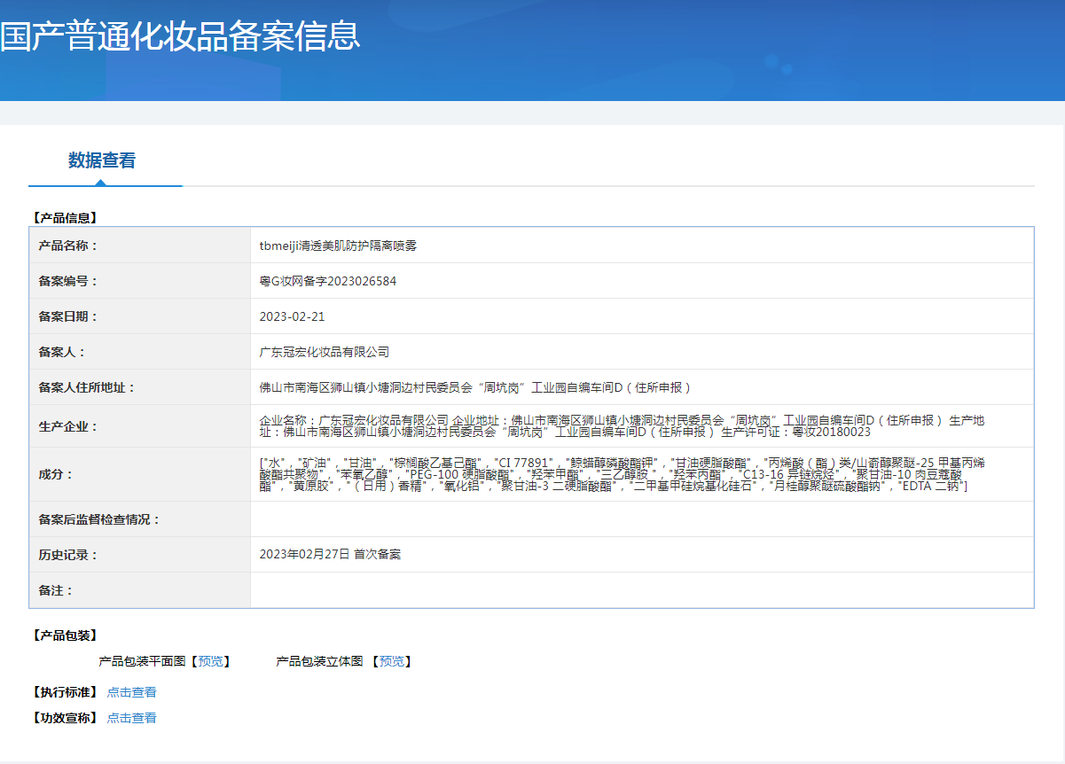 aec9547be53ff29cbcaccd7ef61593aa.png