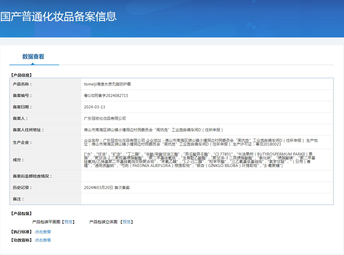 f38ed86739c9c403836a8528ef5bd19a.png