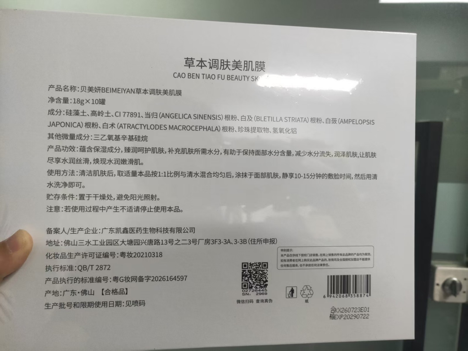 fe628b93b49d7982f77c909486b41d8c.jpg
