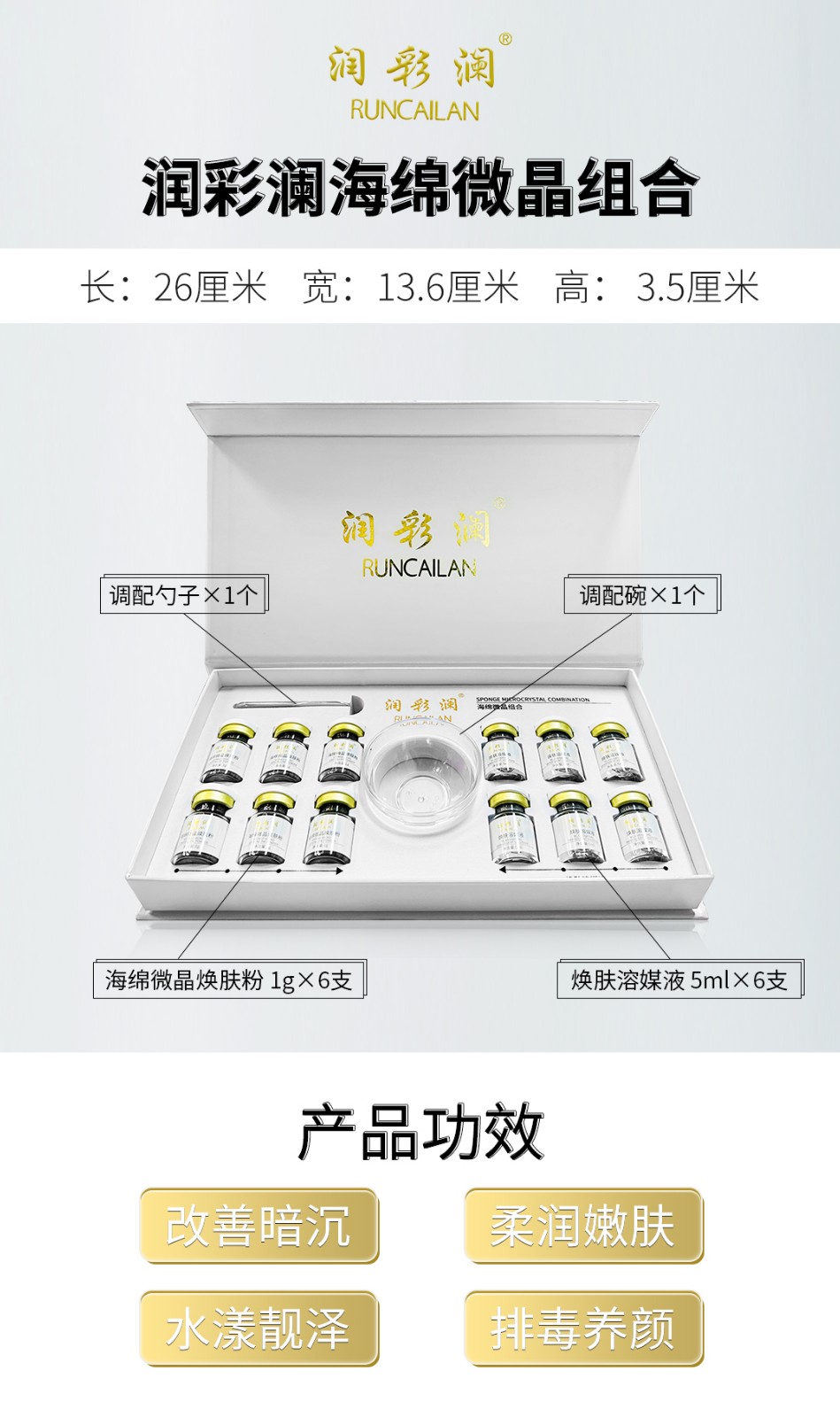 明细图（无价格）.jpg