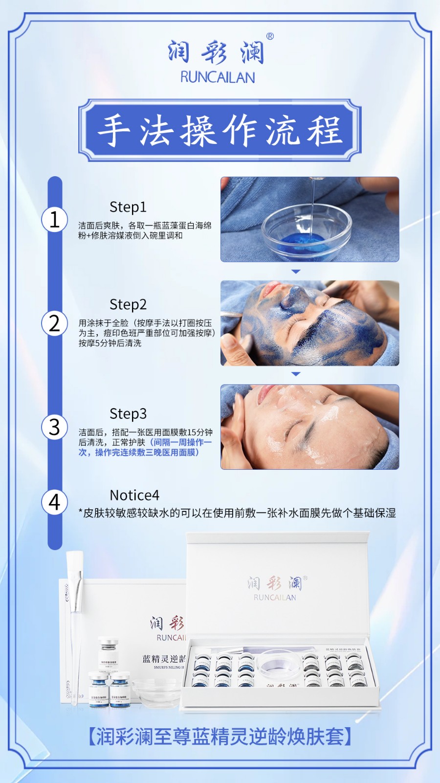 操作手法.jpg